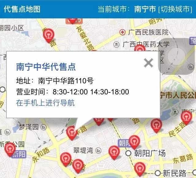 铁路推出新功能,南宁铁路app