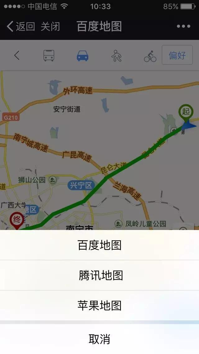 铁路推出新功能,南宁铁路app