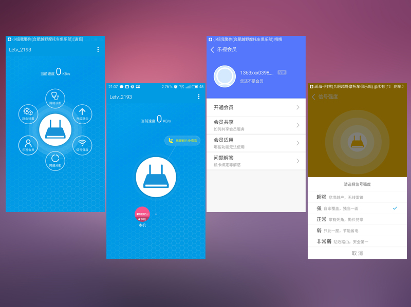 360安全路由器各型号对比,360路由器P3和P25G有什么区别