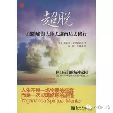 有哪些实用的瑜伽书籍,老年人瑜伽入门基础书籍