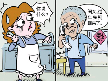 张家口的过年民俗文化,张家口人春节初六的禁忌