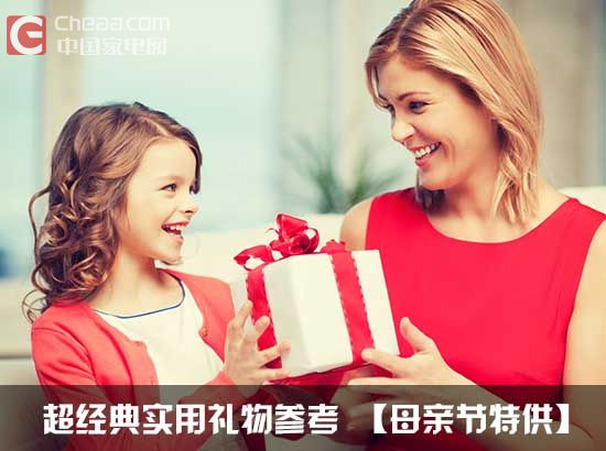 母亲节实用礼物100元,母亲节送婆婆什么礼物经济实惠