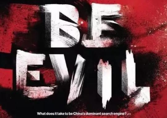 摆脱百度很轻松 试试这些你就知道了