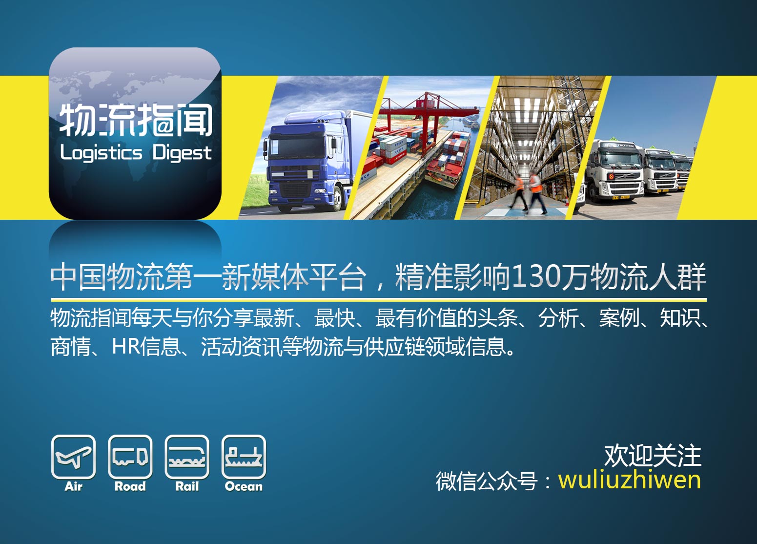 快递员最新岗位,快递员十大紧缺职位