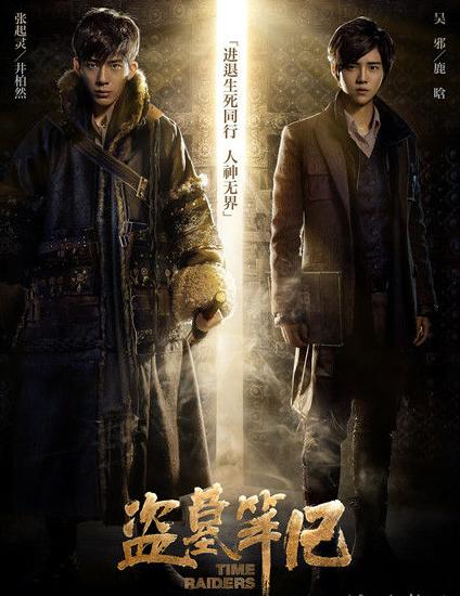 《欢乐颂》全集遭泄？《北西2》5.5亿帮汤唯摘票房毒药帽子