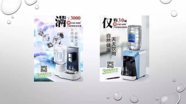 本地做大桶水的模式和营销方法,桶装水会员制商业模式