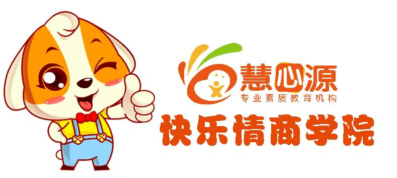 儿童多动症——注意缺陷多动障碍如何进行训练和治疗？