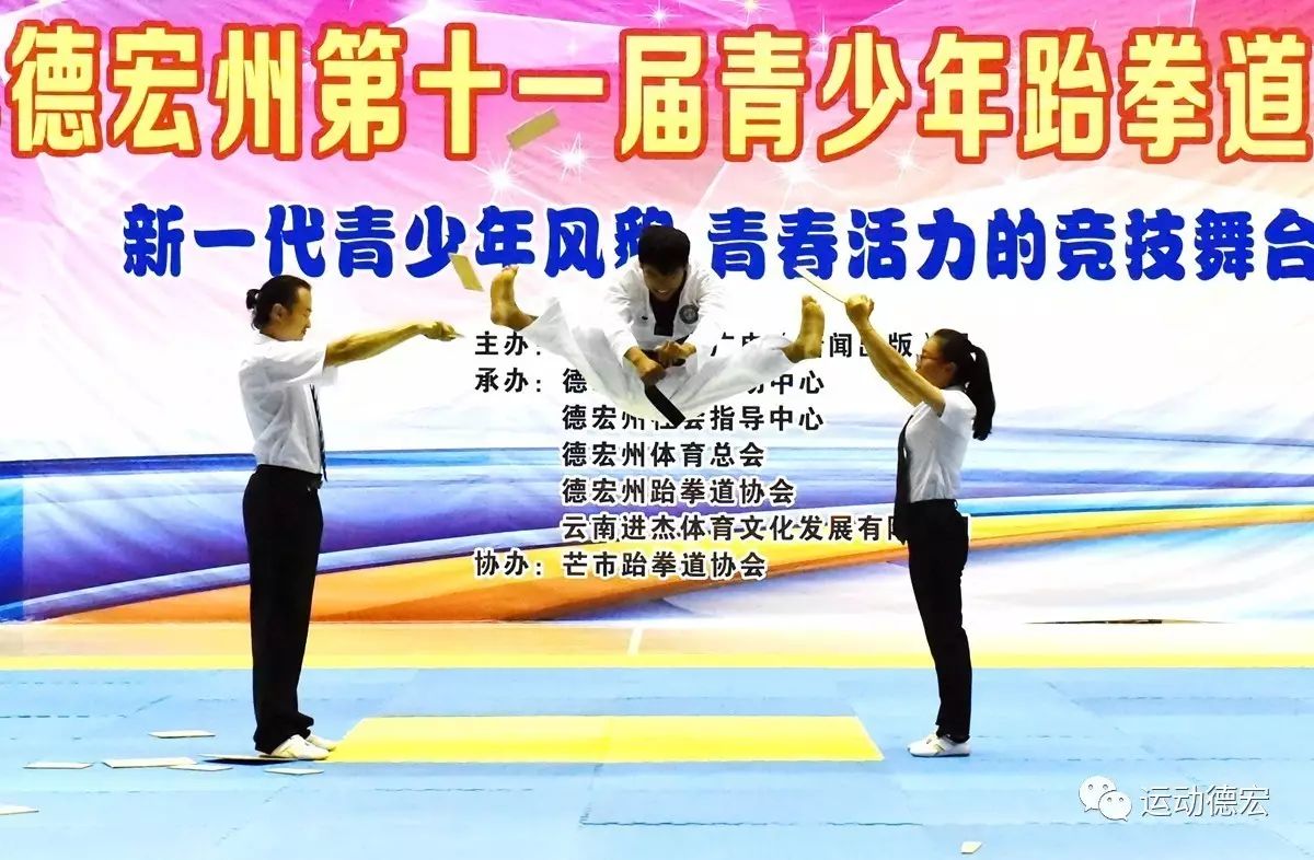 全民健身日记千人共舞,德宏全民健身活动