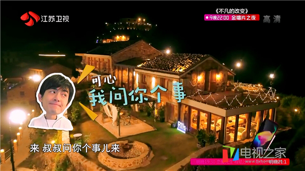 爱浪s10和爱浪sl1的区别,爱浪sl1声霸测评