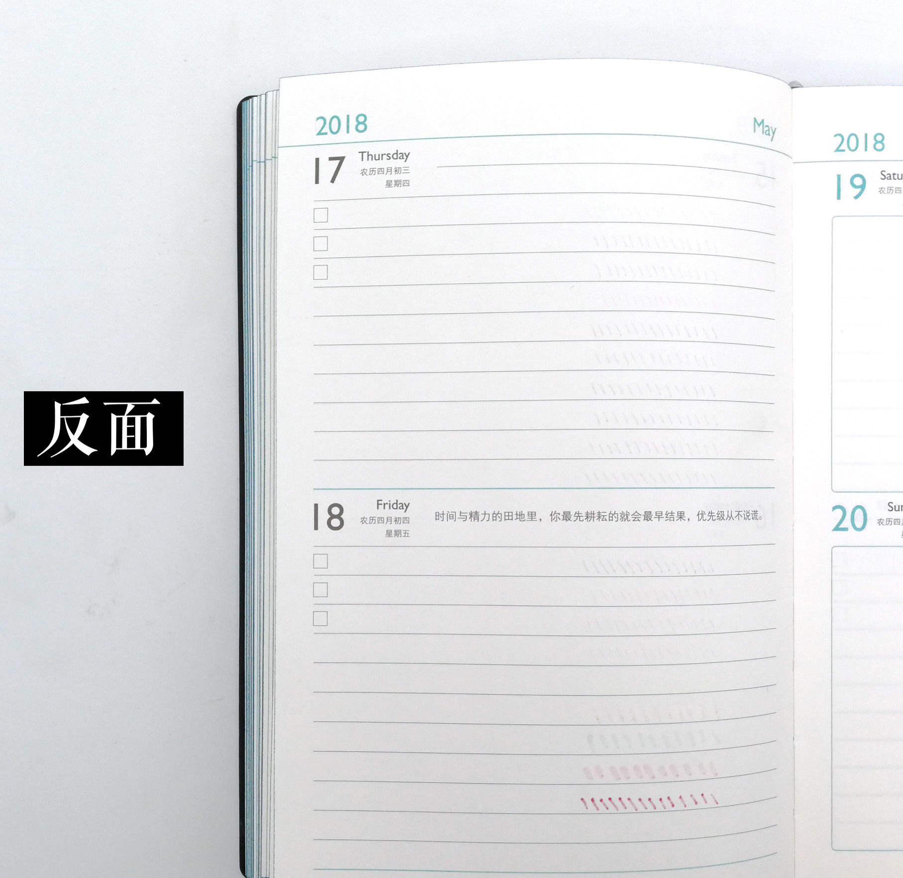 报告｜来自潇洒姐和文创团队的好用笔清单