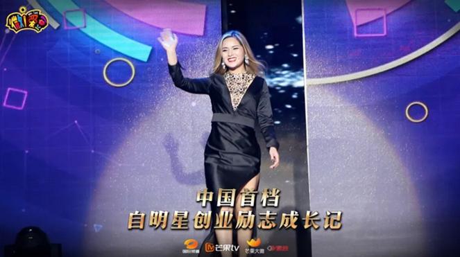 微爱豆,微爱豆节目