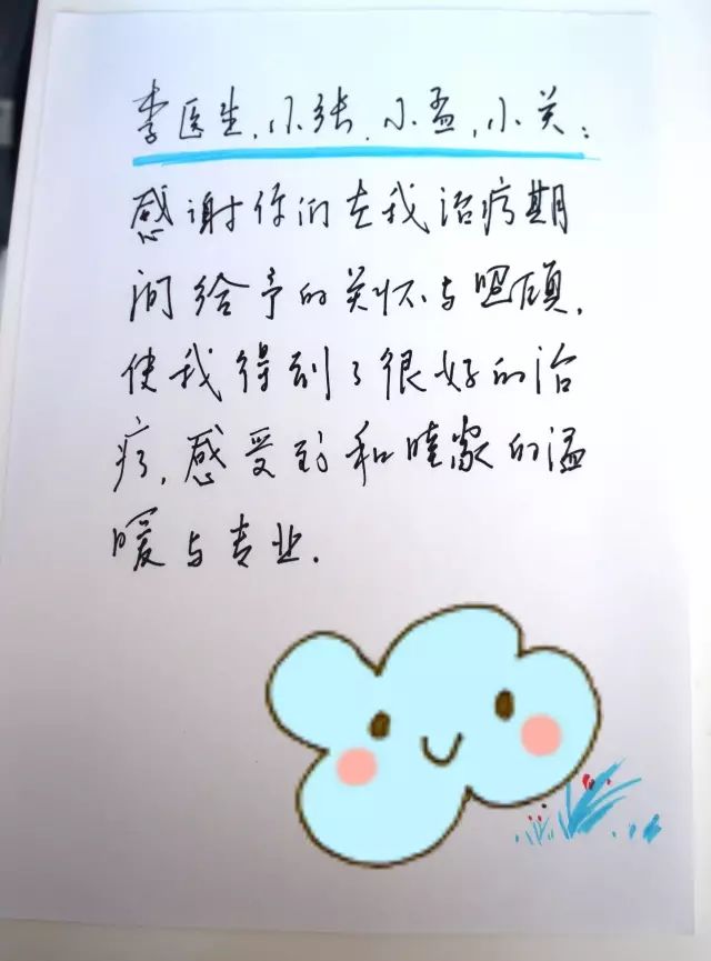 行家访谈放疗的七大误区,放疗技师个人工作总结