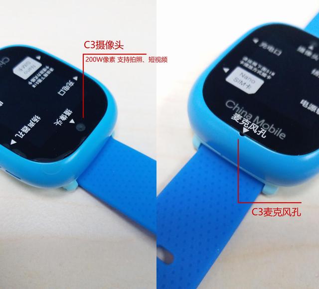 孩子的“新伙伴”：中国移动和苗电话手表C2/C3使用测评