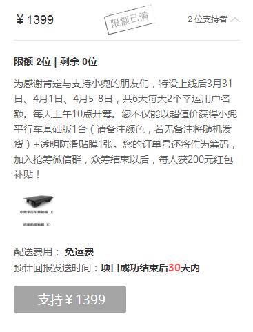 众筹平台是怎么运营的,众筹怎么做选哪家众筹平台