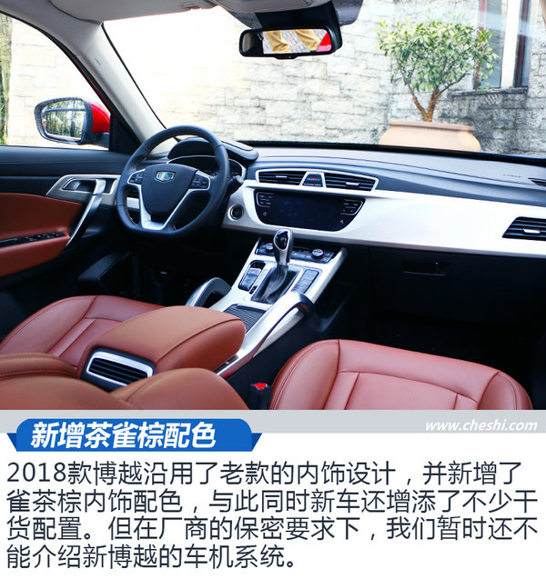 口碑最好十大suv车吉利博越,最美最新suv