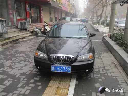 漯河违停曝光,漯河违法停车最新消息