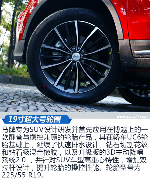 口碑最好十大suv车吉利博越,最美最新suv