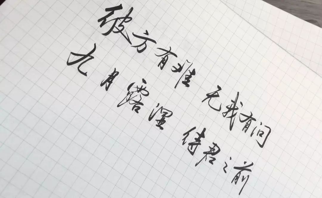 文具钢笔测评,文具好物推荐秀丽笔