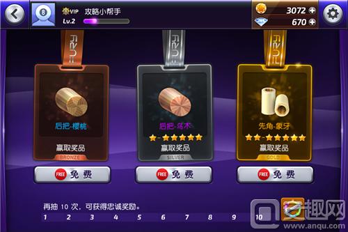 想打好台球来学细节选球杆,台球风云怎么得球杆