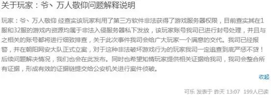 手机游戏怎么当游戏托,游戏里的托