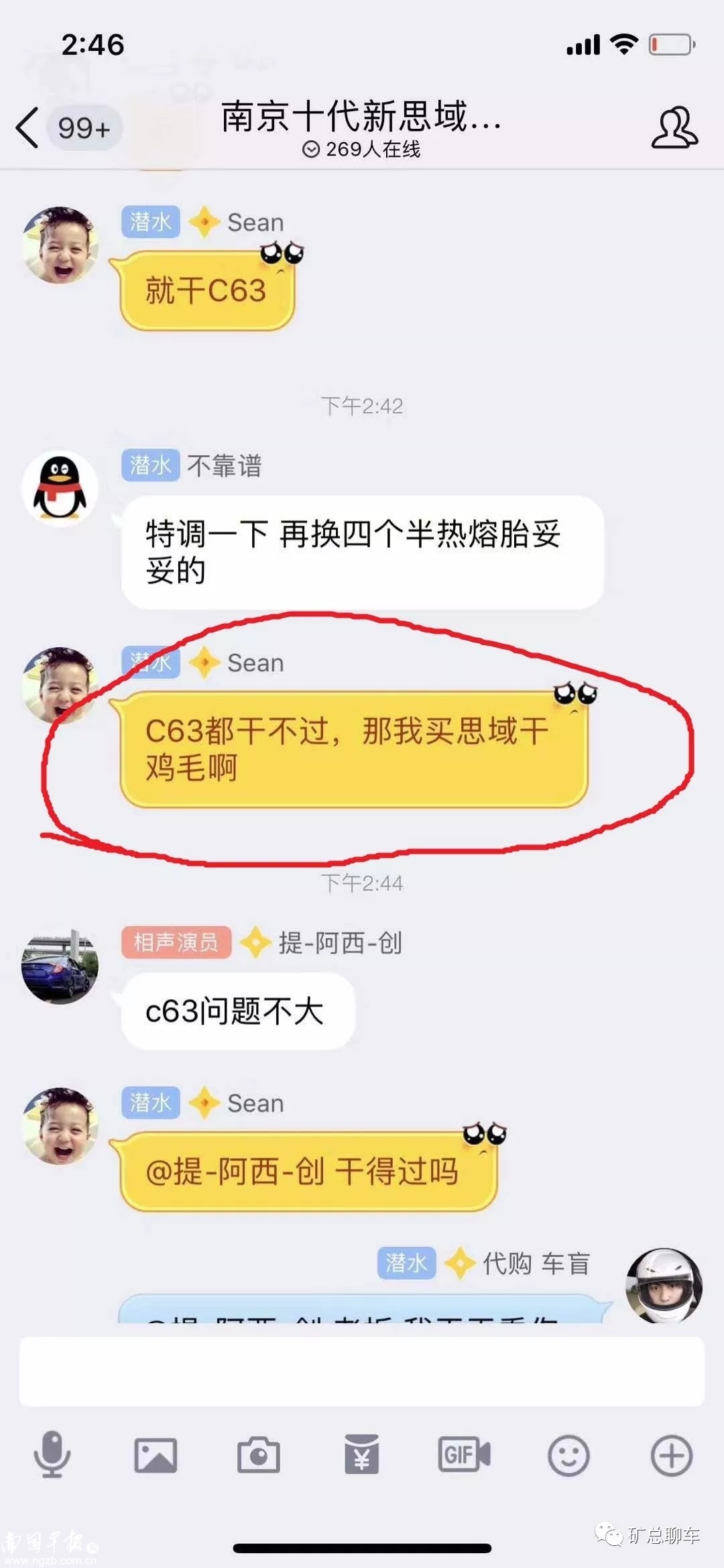 思域发抖是什么原因,思域发抖