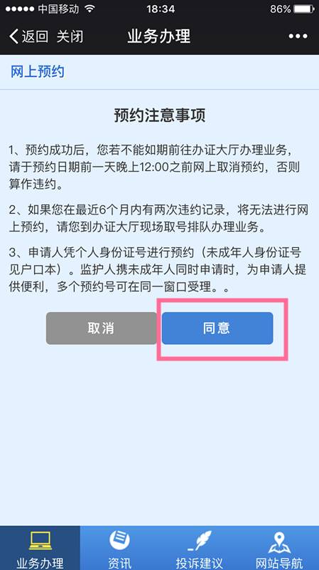 福清出入境最新通知,福清人去福州办护照能够吗