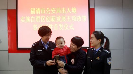 福清出入境最新通知,福清人去福州办护照能够吗