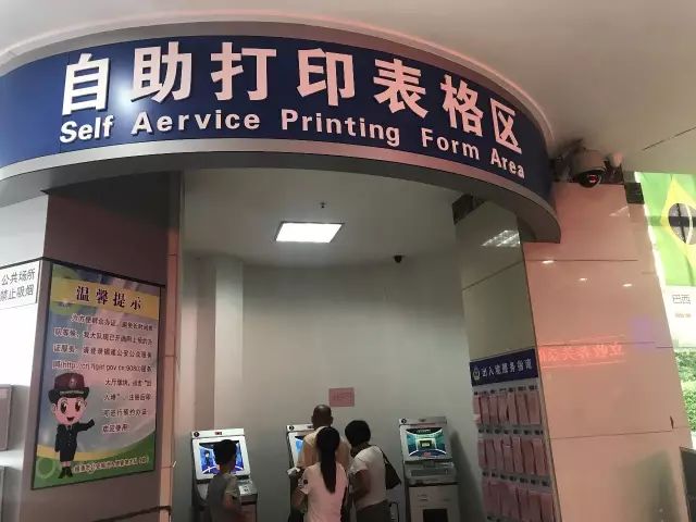 福清出入境最新通知,福清人去福州办护照能够吗