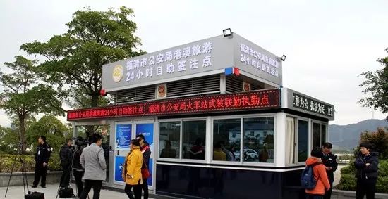 福清出入境最新通知,福清人去福州办护照能够吗