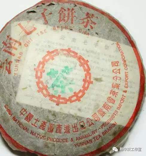 普洱茶饼茶怎么分等级,普洱茶票级和印级选料有什么区别