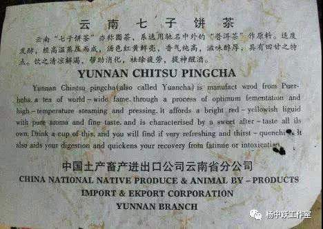 普洱茶饼茶怎么分等级,普洱茶票级和印级选料有什么区别