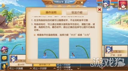 梦幻西游176联武神坛珍宝阁钓鱼,梦幻西游手游钓鱼小技巧攻略