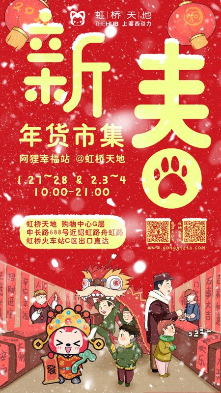 豆瓣青岛周末活动,豆瓣在哪里发布
