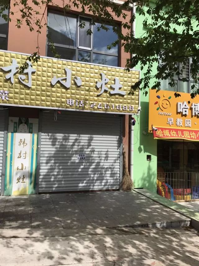 「网拍别错过」商服！车位！网络竞拍，拍到就是赚到！