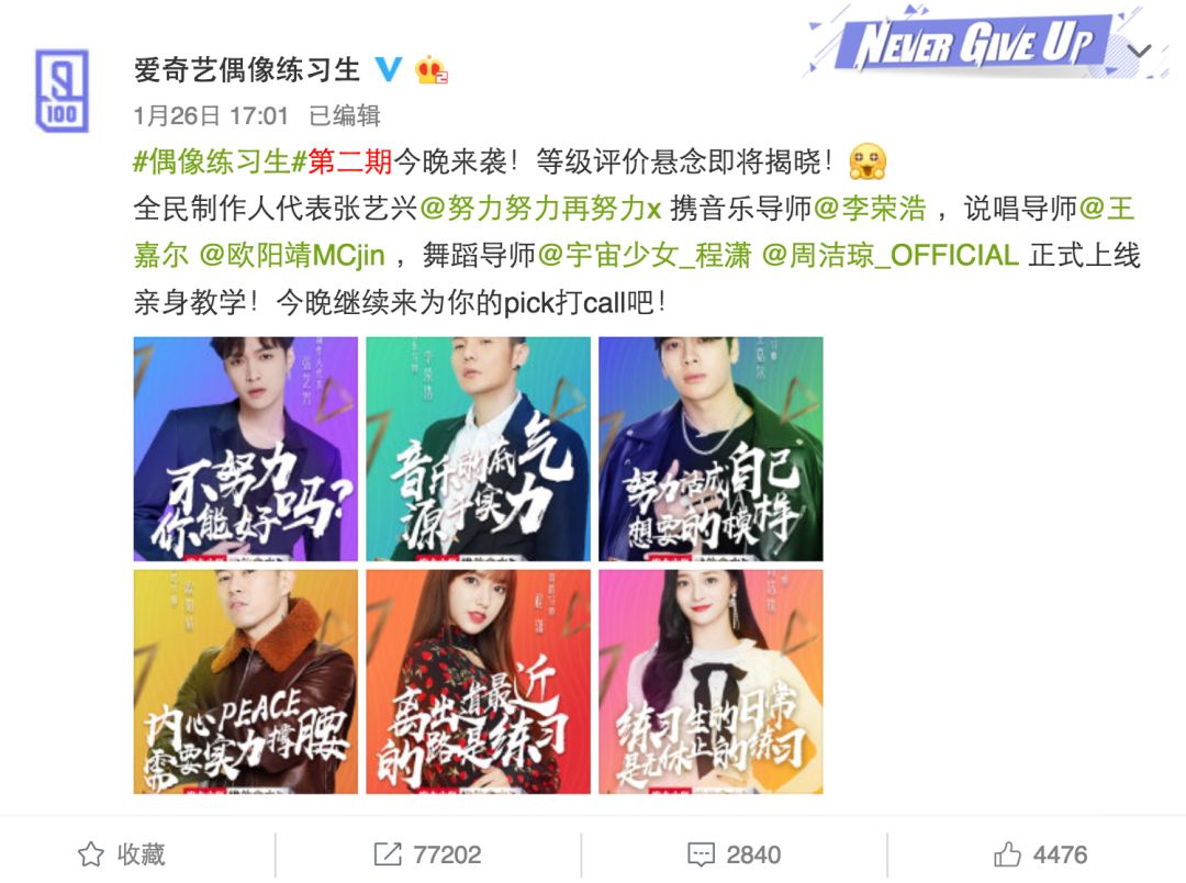 张艺兴告诉你努力的样子,张艺兴的座右铭是越努力越幸运吗