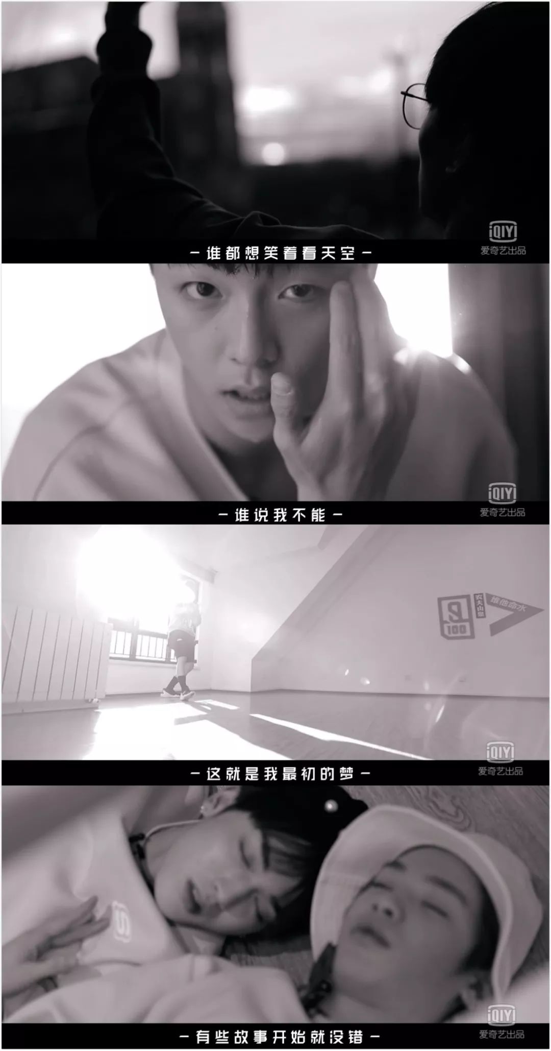 张艺兴告诉你努力的样子,张艺兴的座右铭是越努力越幸运吗