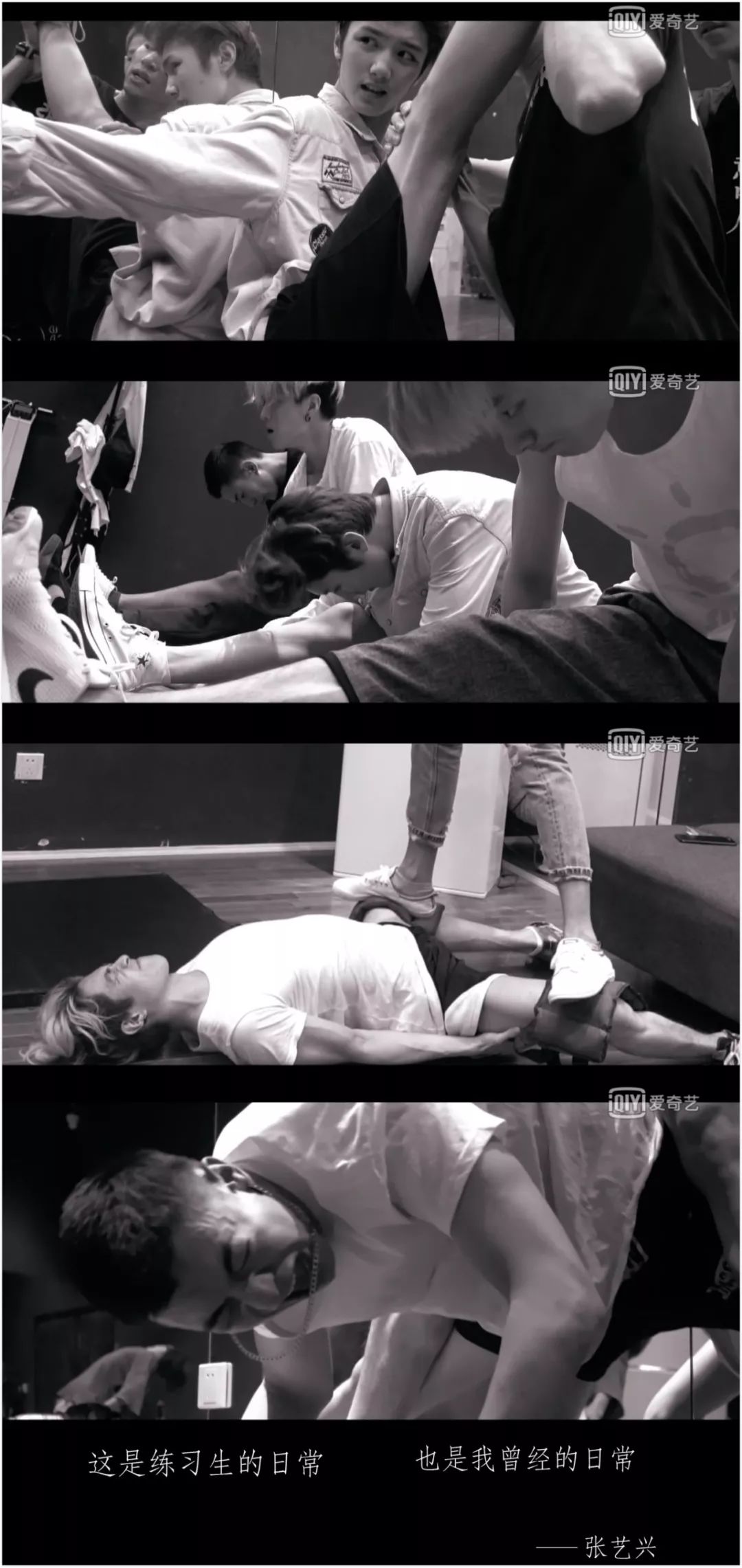 张艺兴告诉你努力的样子,张艺兴的座右铭是越努力越幸运吗