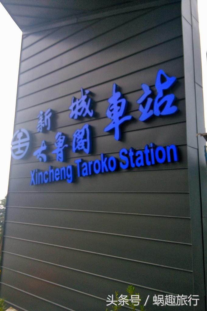 去台湾跟团游还是自由行,第一次去台湾跟团好还是自由行好