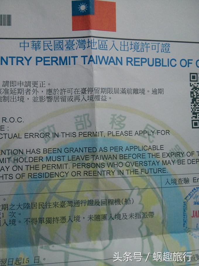 去台湾跟团游还是自由行,第一次去台湾跟团好还是自由行好