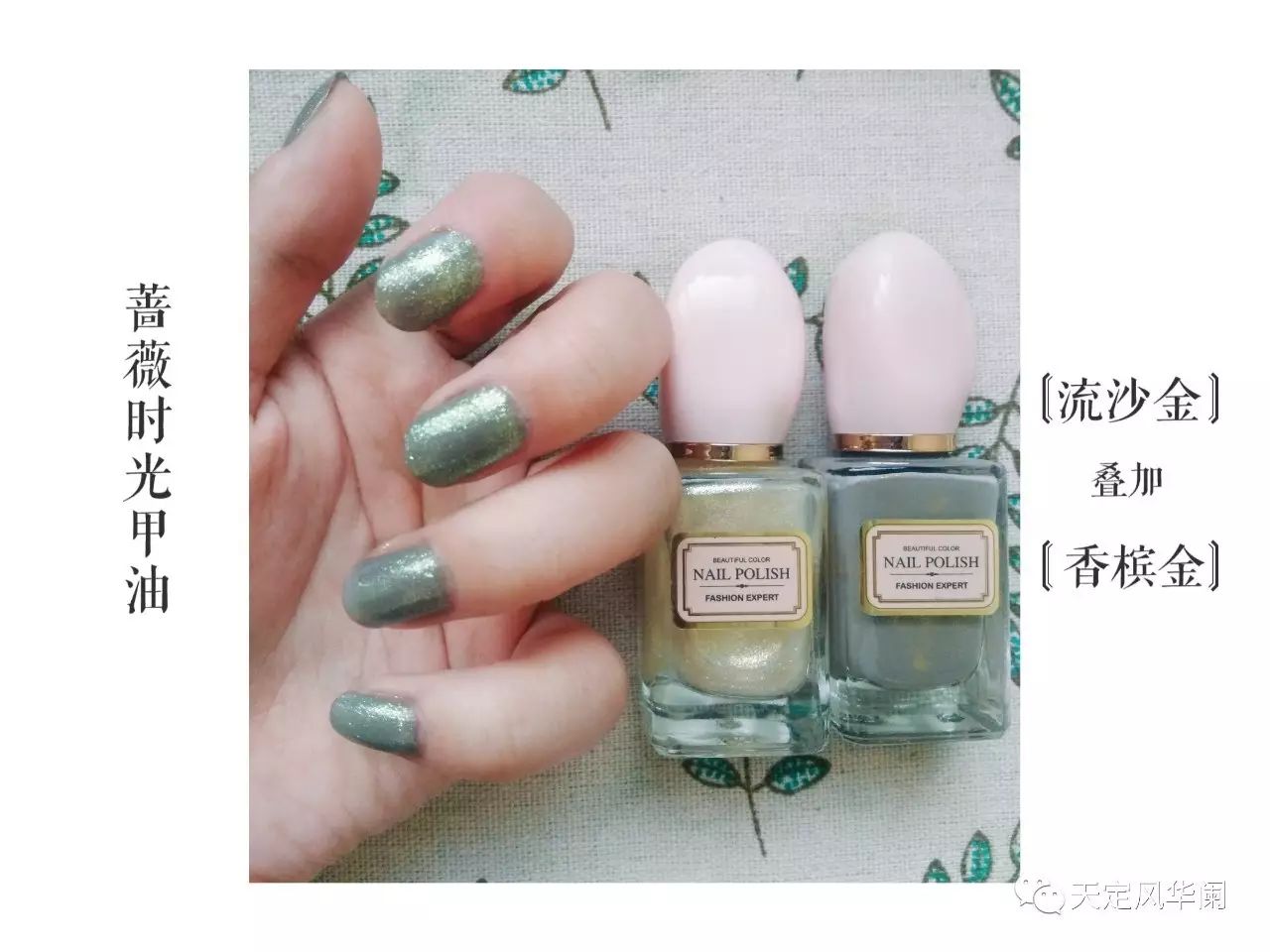小众指甲油哪个颜色好看,推荐一下进口指甲油试色
