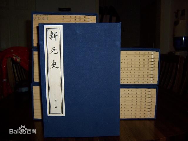 长篇历史传记完全版,历史中医名人传记