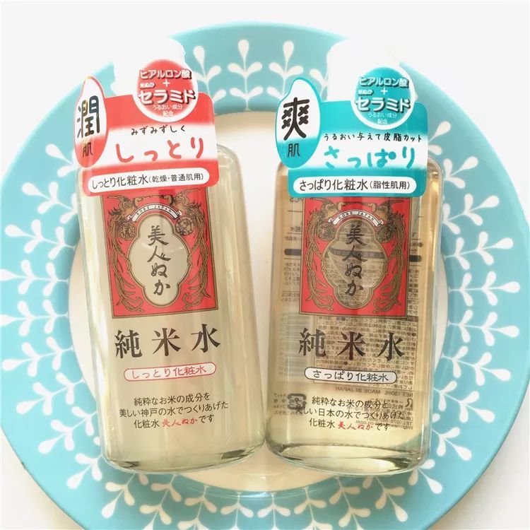 百元以内平价修复舒缓水乳,平价百元干皮水乳