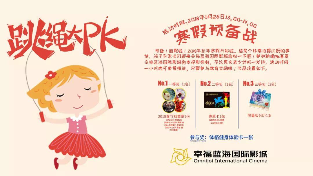 蓝海休闲健身 (蓝海活动健身房)