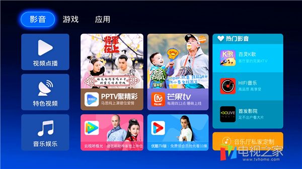 爱浪声霸sl1开机,爱浪sl1现在值得买吗