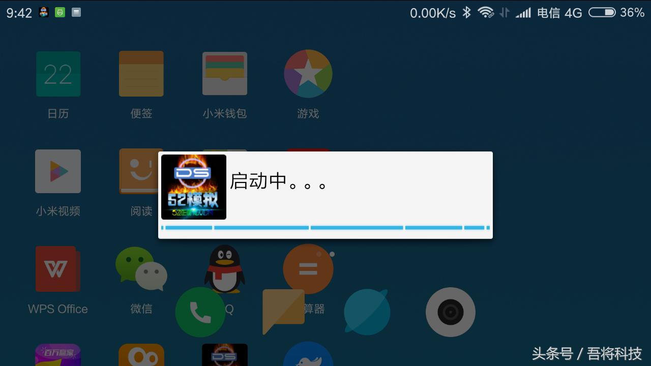 一款能运行在Android上的Windows模拟器之教程