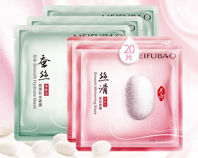 韩婵芦荟蚕丝面膜,芦荟面膜正品美白补水保湿成人