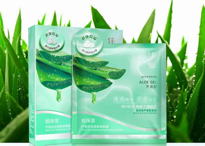 韩婵芦荟蚕丝面膜,芦荟面膜正品美白补水保湿成人