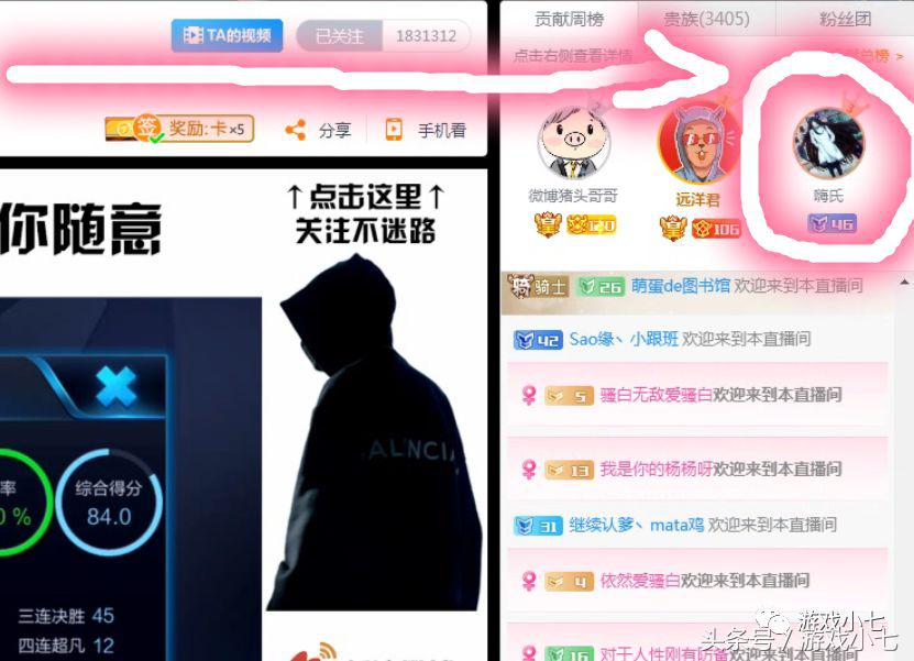 斗鱼骚白首秀聚集全网十大主播,骚白跳槽斗鱼完全视频