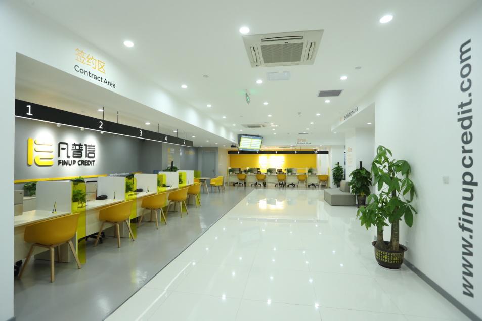 凡普信体验中心和线下店,凡普信体验中心和线下店哪个好