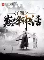 网文新书黑马推荐,2022网文黑马